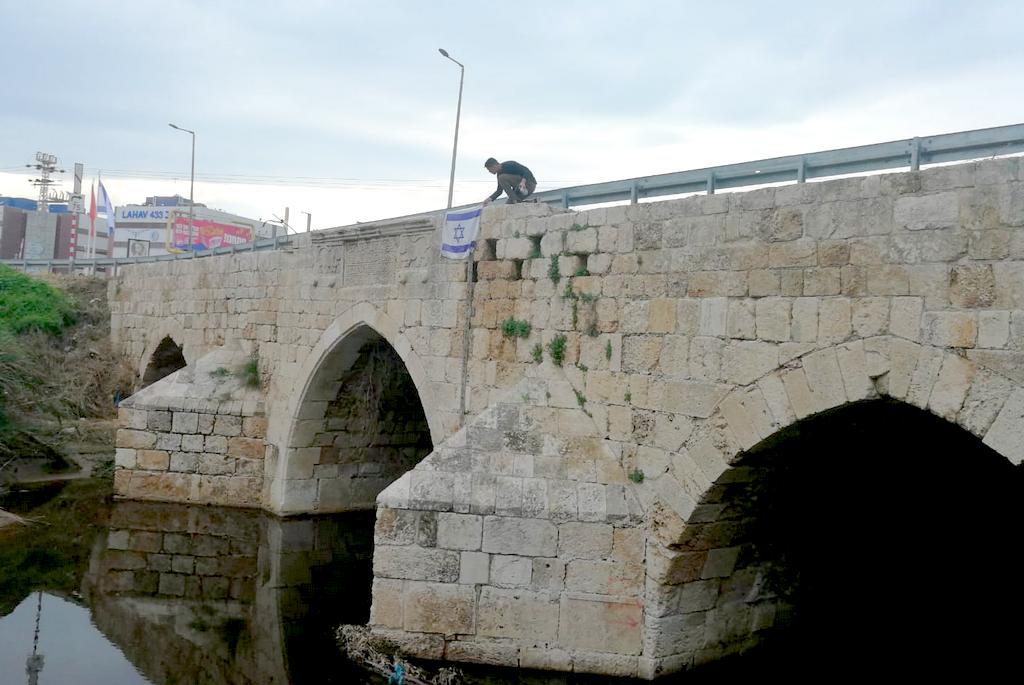 המדרשה לאחריות חברתית לוד