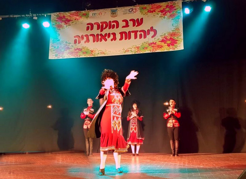 ערב פולקלור ססגוני כחלק משימור המסורת של העדה הגיאורגית בלוד
