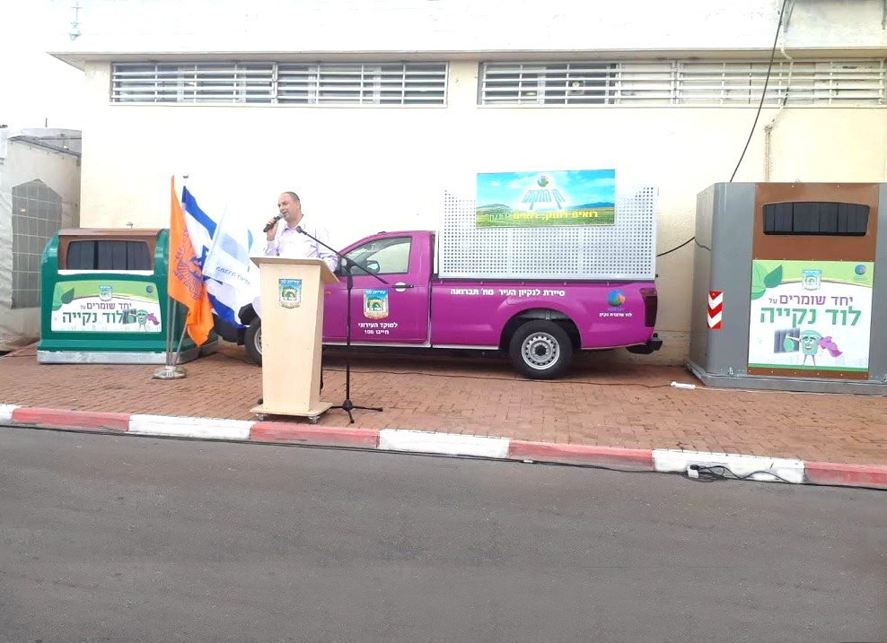 רביבו, עוד אבן דרך המאפיינת את השינויים הרבים שעוברת העיר לוד בשנים האחרונות