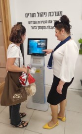 לשרות תושבי לוד: דיילת תקבל את פניכם במרכז השירות