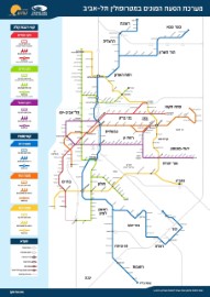 בזכות המאבק של יאיר רביבו: קו המטרו M1 אושר עם 5 תחנות בעיר לוד