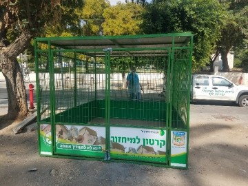 עיריית לוד דואגת לסביבה ירוקה והציבה מתקנים חדשים לאיסוף ומחזור קרטון