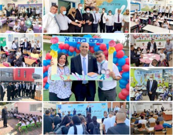 בהצלחה! כ-23 אלף תלמידים פתחו את שנה"ל תשפ"ב בלוד
