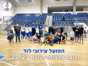 חדשות הספורט בלוד!