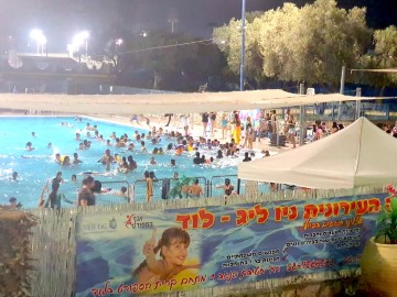 כ-500 ילדים והוריהם נהנו בימי כיף בבריכה העירונית 'ניו ליג' בלוד