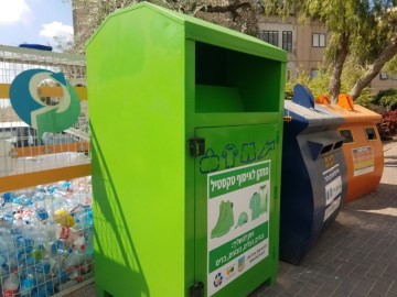 לצמצום הנזקים הסביבתיים: מערך איסוף הטקסטיל בלוד הורחב לרווחת התושבים