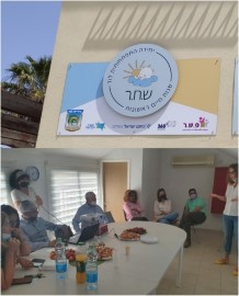 יחידה התפתחותית עירונית לאבחון ולטיפול בילדים בגיל הרך נפתחה בלוד