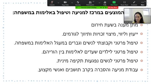 סדנת "שומרת אחותי": יצירת רשת ביטחון למען נשים ועזרה הדדית בלוד