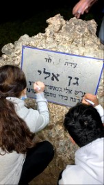 בלוד מטפחים ושומרים על האנדרטאות להנצחת זכר לוחמות ולוחמים בני העיר