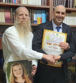 הרב איתן שנרב מלוד ישיא משואה בטקס המרכזי של יום העצמאות ה-73 למדינת ישראל בהר הרצל