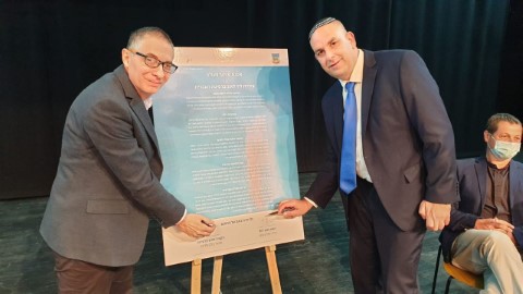 גמר חתימה טובה: הסכם שת"פ ייחודי בין העיר לוד לאוניברסיטה העברית