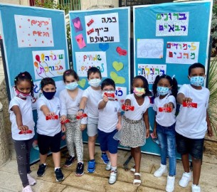 לאחר כחודשיים שילדי העיר לוד למדו מהבית: מוסדות החינוך נפתחו מחדש