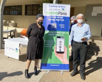 העיר לוד הראשונה בישראל: בדיקות קורונה ותשובה – תוך 15 דקות בלבד