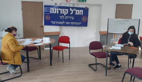 עיריית לוד הקימה חמ"ל קורונה בשכונות 'גני אביב', 'גני איילון' וחב"ד