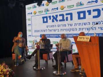 ה'משקפת' מלוד: הצצה ל'מאחורי הקלעים' של העירייה!
