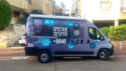 בעברית, ערבית ורוסית: ניידת 'זכויות לאזרח וותיק' תוצב ברחבי העיר לוד
