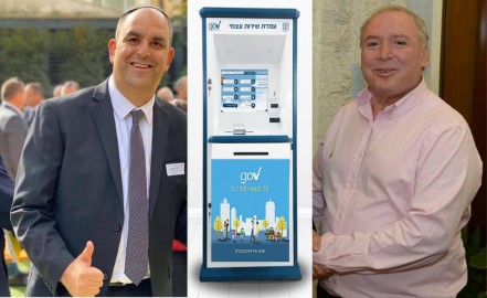 לבקשת ראש העיר לוד: עמדות דיגיטליות עם שירותי ממשלה יוצבו ברחבי העיר