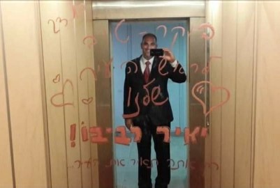 "רק אתה תאיר את העיר": 7 שנים לבחירת עו"ד יאיר רביבו לראשות העיר לוד