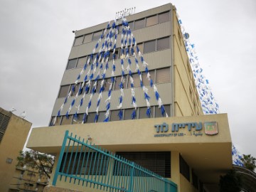 שנת תש"פ או שנת 'קורונה'? מנהלי האגפים בעיריית לוד מסכמים שנה