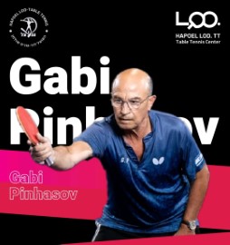 כבוד גדול לספורט בלוד: גבריאל פנחסוב הדליק משואה ביום העצמאות