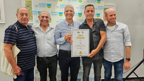 הישג גדול: לוד זכתה ב-5 כוכבי יופי מ'המועצה לישראל היפה'