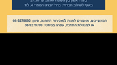 קבוצת-עיבוד-רגשי-ותמיכה-אחרי-פרידה.png