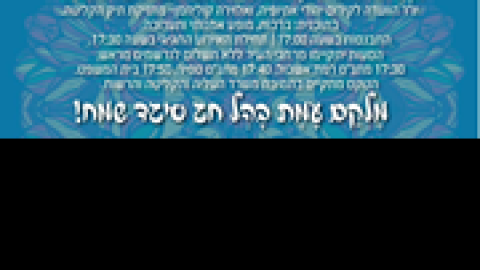 סיגד.png