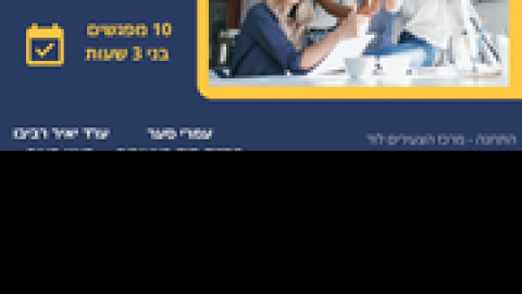 ערבית-מדוברת.png