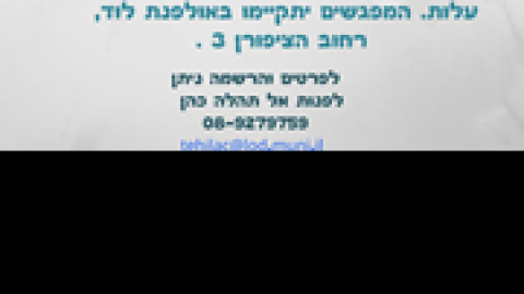 סמרטפון (1).png
