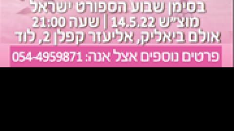 מסיזומבה.png