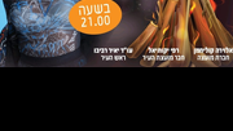 אלה-לי.png