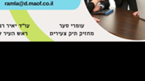 יום-מיפוי-עסקי.png