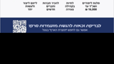 מיונים-תוצרת-הארץ.png