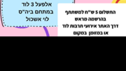קרקס-בובות.png