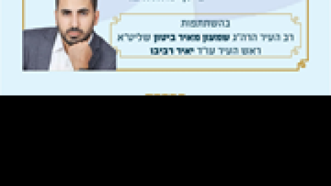 שירת-בקשות-נוספת.png