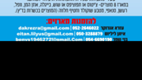 משלוחי-מנות.png