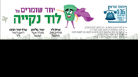 גזם.png