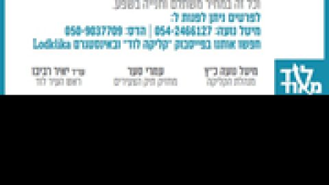 קליקה.png