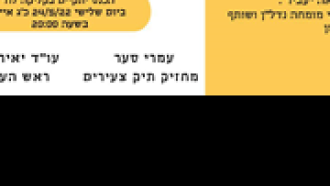 שוק-הנדלן.png