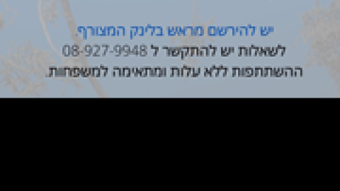 טבע-5821.png