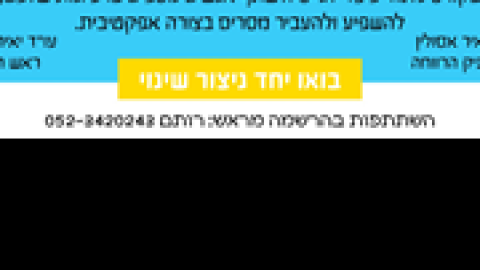 קורס-מדיה.png