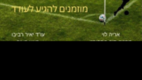 גמר-קט-רגל.png