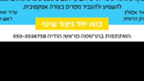 קורס-ניו-מדיה.png