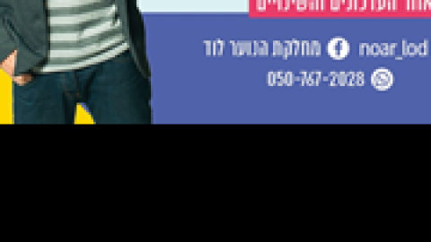 גיורא-זינגר.png