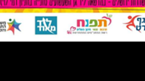 קרנבל.png