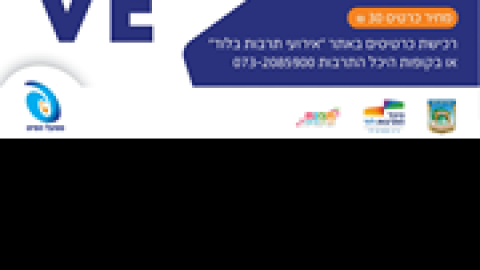 ברי-סחרוף.png