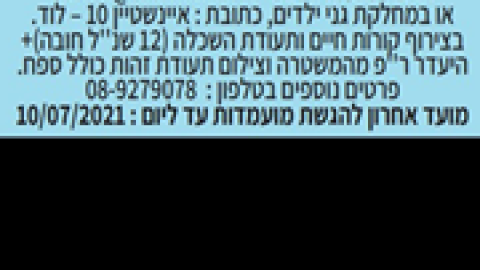 סייעות.png