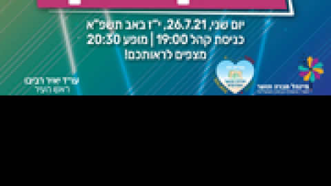 נתן-גושן.png