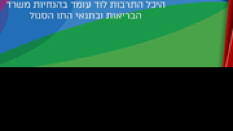 היכל-התרבות-חוזר.png