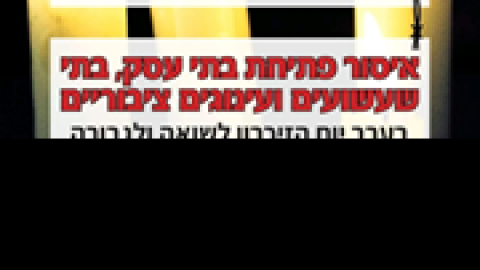 לכל-איש-יש-שם.png